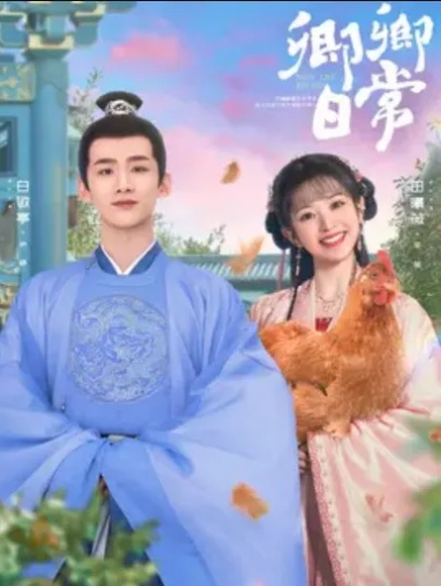 卿卿日常电视剧免费观看全集完整版星辰影院（卿卿日常，星辰影院免费观看全集完整版）