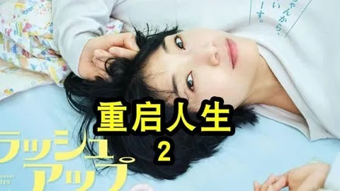 日常在线观看（日常在线观看，重塑我们的娱乐生活）