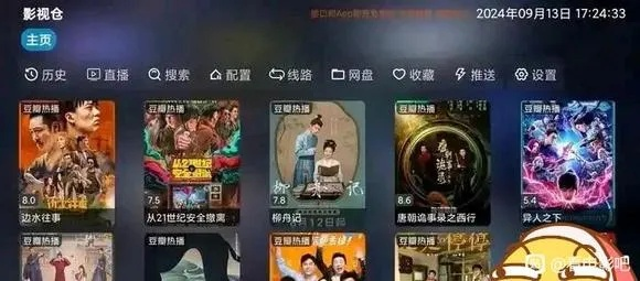 电视剧 在线免费观看（免费在线观看电视剧，一种全新的娱乐体验方式）