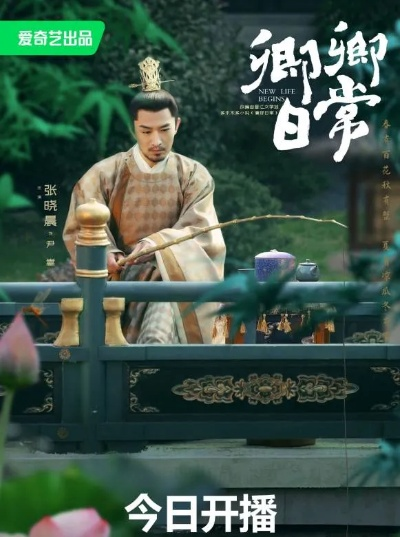 卿卿日常电视剧免费观看（卿卿日常电视剧免费观看，一场视觉盛宴的在线体验）