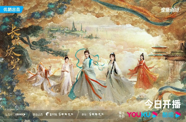 《长月烬明》免费观看（长月烬明免费观看，一场视觉盛宴的开启）