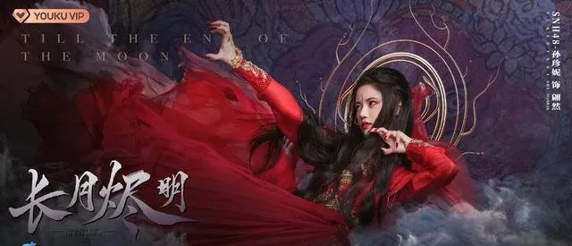 长月烬明电视剧免费观看网站（长月烬明电视剧免费观看网站—精彩剧集不容错过）