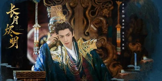 长烬明月电视剧免费观看完整版（长烬明月，一部值得一观的电视剧免费观看完整版）