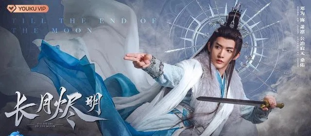 长烬明月电视剧免费观看完整版（长烬明月，一部值得一观的电视剧免费观看完整版）