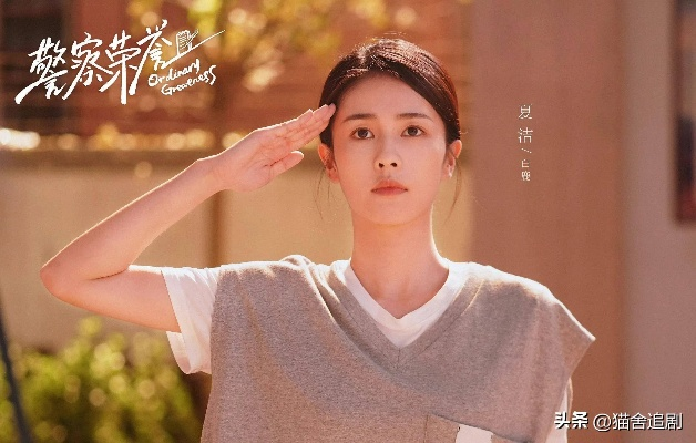 白鹿电视剧全集免费观看（白鹿电视剧全集免费观看，探索精彩的剧集世界）