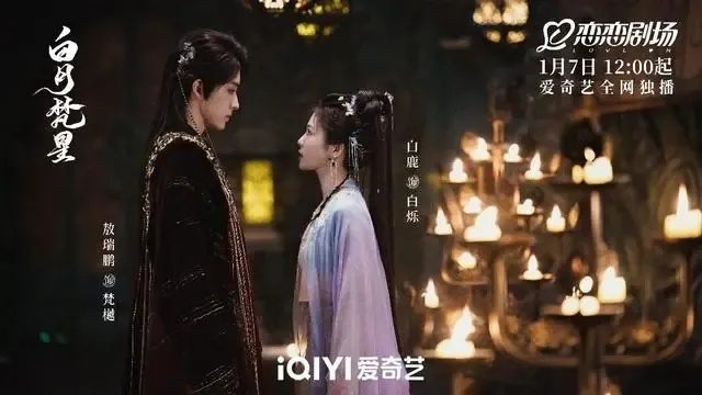 白月繁星电视剧免费观看（白月繁星，一部值得观看的电视剧的免费观看之旅）