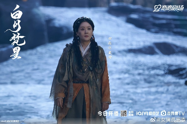 白日梵星电视剧免费观看（白日梵星，一部值得观看的电视剧免费观看）