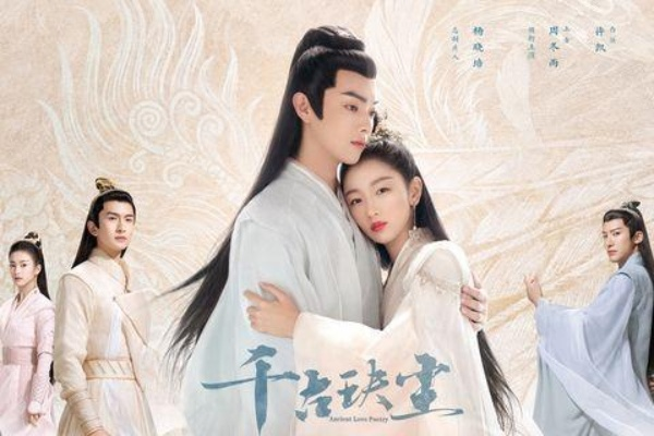千古玦尘电视剧免费观看（千古玦尘电视剧免费观看，一场视觉盛宴的在线体验）