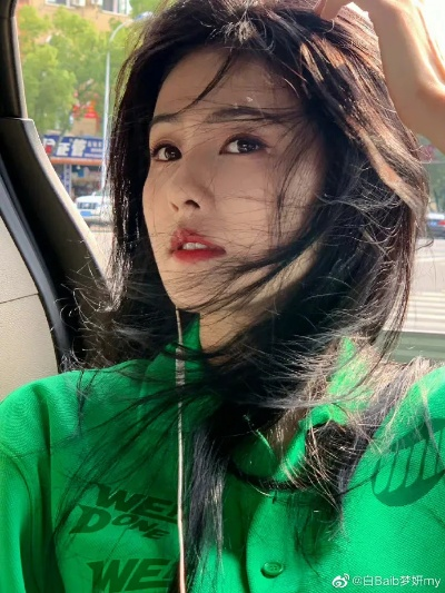 白梦妍（白梦妍，光影中的璀璨明珠）