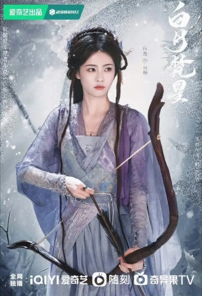 白月梵星电视剧免费观看完整版（白月梵星，一部值得一观的电视剧免费观看完整版）