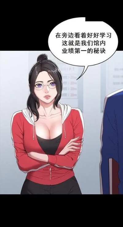 健身教练 韩国漫画 完整版（健身教练与韩国漫画，完整版的魅力交织）