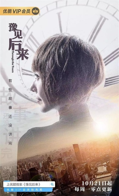 豫见她们 完整版（豫见她们，一部完整的情感纪实）