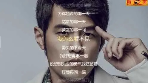 晴天歌词 周杰伦 完整版（晴天歌词—周杰伦完整版）