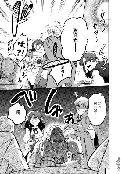 fullbook 完整版 漫画（探索完整版漫画的魅力，从文字到画面的全面解读）