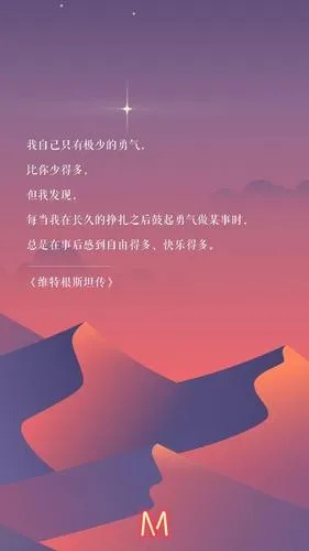 .my（我的独特世界，探索自我与成长之路）
