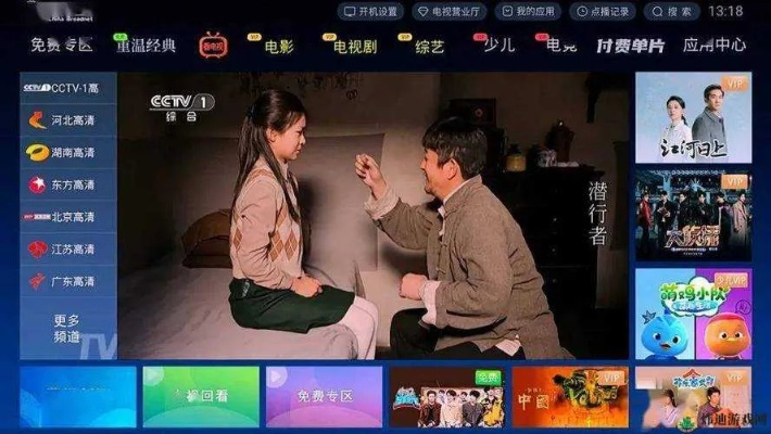 tv線上看電視（TV线上新视界，探索在线观看电视的新体验）