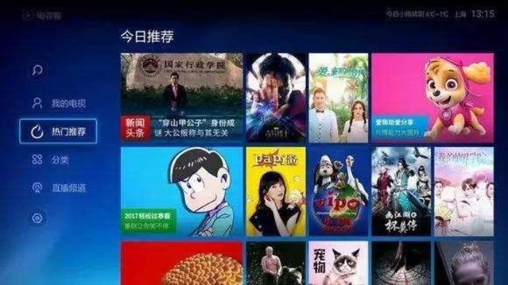 tv線上看電視（TV线上新视界，探索在线观看电视的新体验）