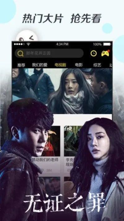 乐云影视（乐云影视，引领影视娱乐新纪元）