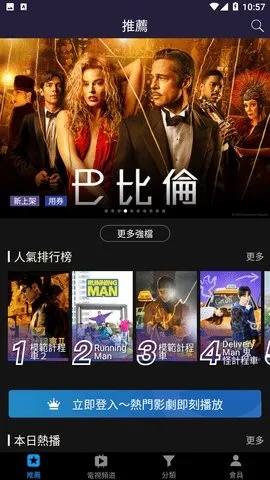 friday 影音（Friday影音，探索影音世界的乐趣）