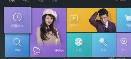 卫视直播大全在线观看电脑版（卫视直播大全在线观看电脑版—尽享高清直播体验）