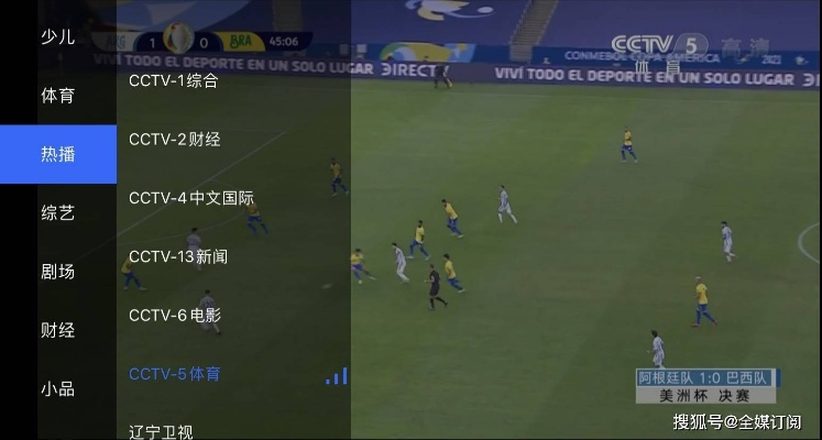 cctv直播在线观看（CCTV直播在线观看，实时体验精彩纷呈）