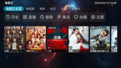 影视大全官网在线观看（影视大全官网在线观看，影视娱乐的新时代）