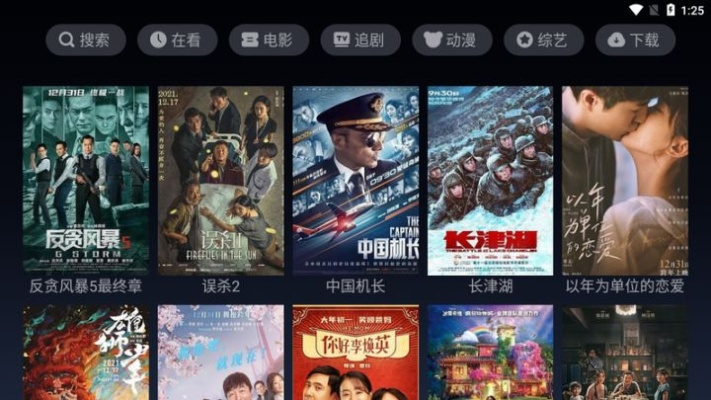 陸劇線上看免費（陆剧线上看免费，探索无限精彩的影视世界）