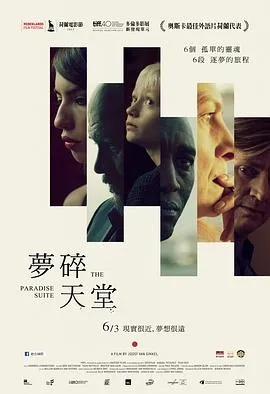 電影天堂（电影天堂，光影交织的梦幻世界）
