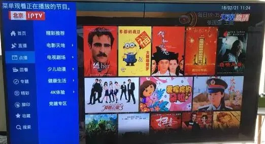 央视在线观看免费观看（免费在线观看央视节目，便捷与多元的选择）