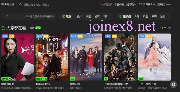 線上電影免費線上看（免费在线电影，线上观影的新体验）