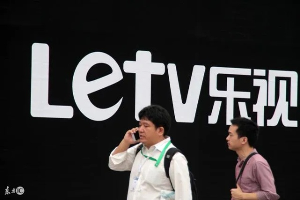 乐视tv（乐视TV，引领家庭娱乐新纪元）