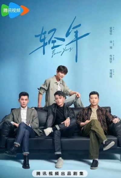 線上看陸劇（線上看陸劇，新時代的觀劇方式）