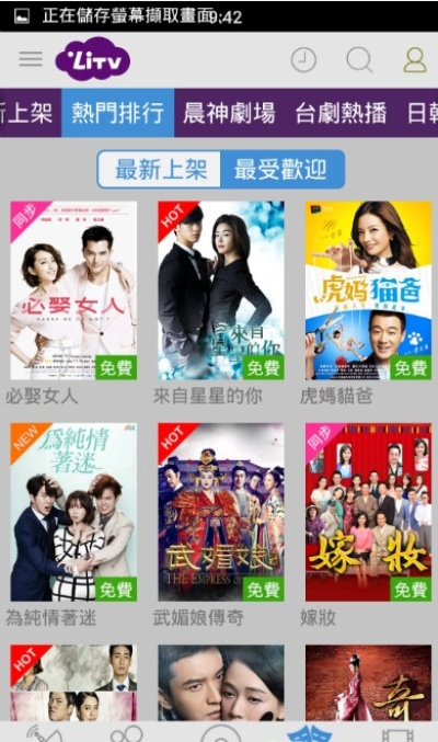 litv 線上影視（Litv 线上影视，重塑影视观赏体验的新纪元）