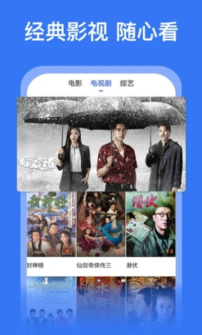 影视大全在线观看免费（免费影视大全在线观看，探索无尽的影视世界）