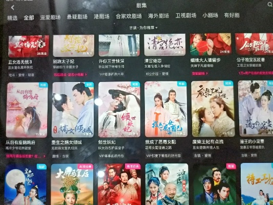 楓林網線上看大陸劇（楓林網線上看大陸劇，跨越文化的影视体验）