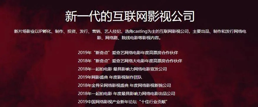 影视网站（影视网站的发展与影响）