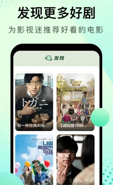 免費電影線上看（免费电影在线观看，舒适观影的新选择）
