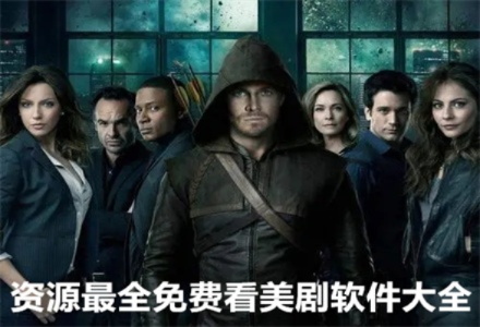 美剧在线（美剧在线，探索流行文化的窗口）