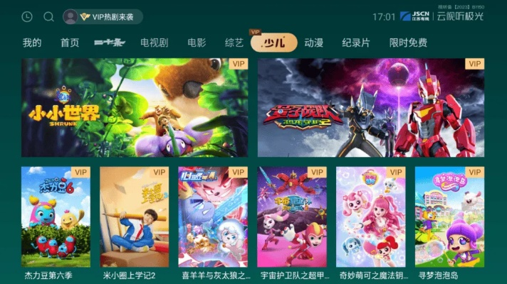 电影 电视剧 动漫 影院 在线 免费（影视娱乐的新时代，电影、电视剧、动漫的线上免费观看与影院体验）