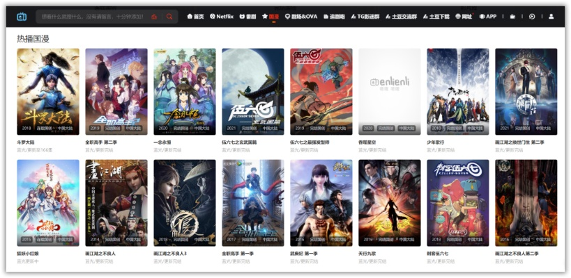 电影 电视剧 动漫 影院 在线 免费（影视娱乐的新时代，电影、电视剧、动漫的线上免费观看与影院体验）
