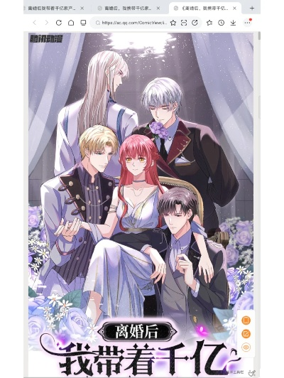 拍卖万倍返还开局一座拍卖场（80集）厉家兵＆邹斯琦