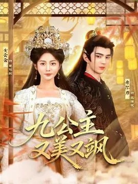 人间苍龙（60集）王静＆陈沛苏