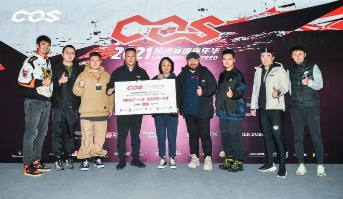 夺冠＆速度激情（44集）董文瀚＆阎纪圻