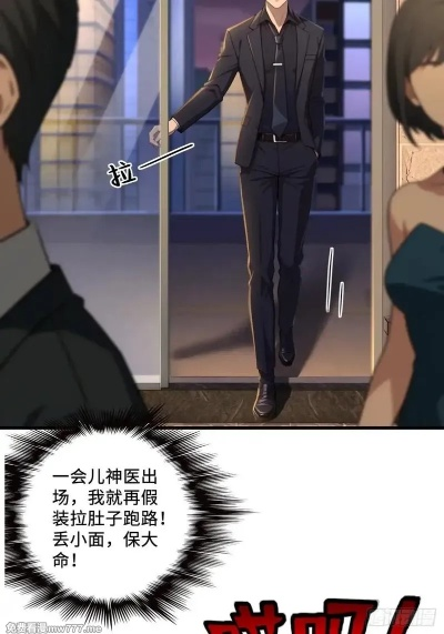 她凭恶名执掌风云＆她凭恶名执掌风云（65集）徐波滴（万喜）＆刘思源