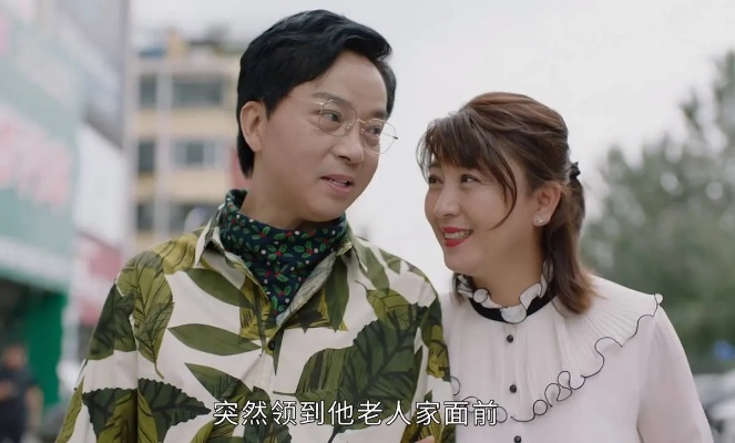 冒充女儿后重整养老院＆养老院风云假女儿是真大佬（65集）李思言&刘琪成