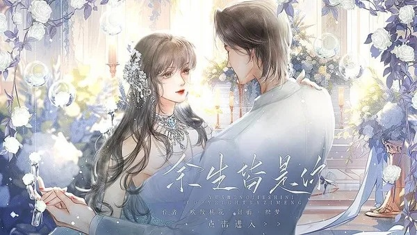 山盟虽在锦书难托＆不值得的爱早该格式化（60集）刘方为＆李槿