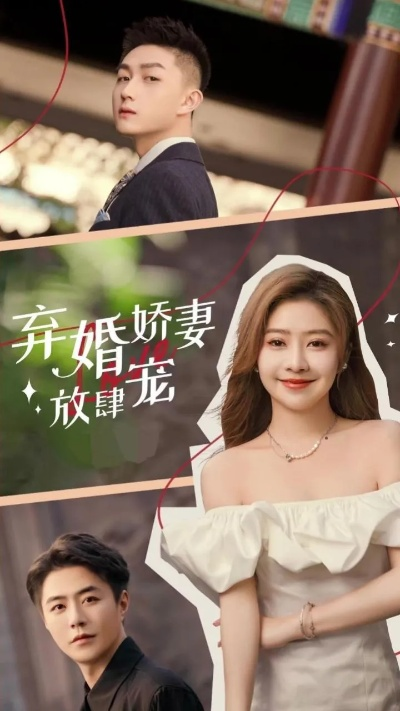 哥哥的老婆是娇妻（60集）屈浩野&李媛菁