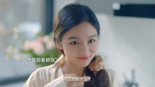 我的契约姐姐（80集）王淅冉＆王石