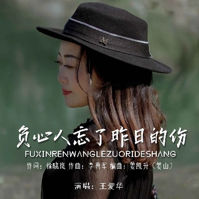 心藏旧爱（73集）聂文华＆王知煜