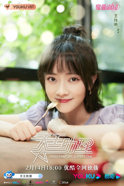 小奶包太甜冷面爹地顶不住（68集）希尔力&王路晴